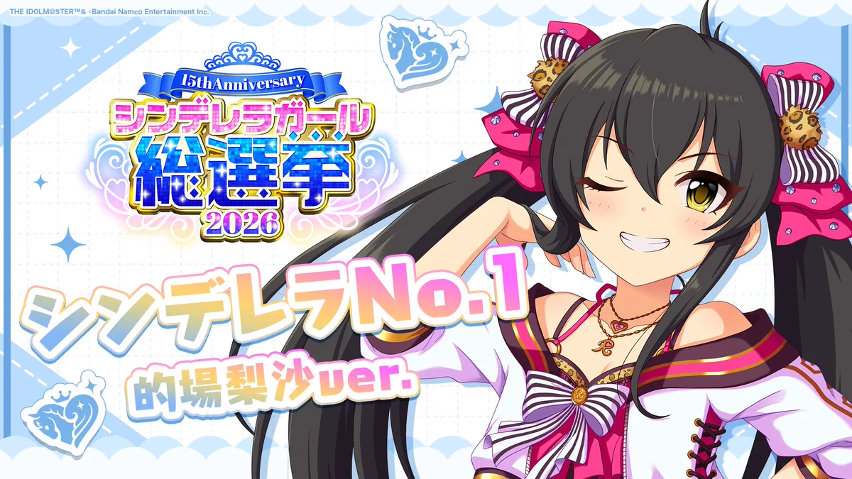 アイドルマスター シンデレラガールズ【ブランド公式】 on X