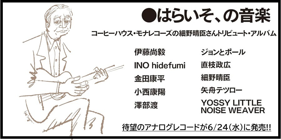伊藤尚毅(いとうなおき) (@70_fab4) / Posts / X