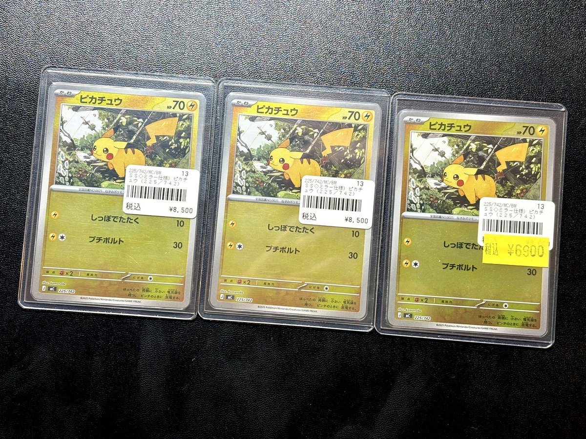 ◓⃙ポケモンカード◓⃙ ピカチュウ（225/742）ミラー仕様 販売中