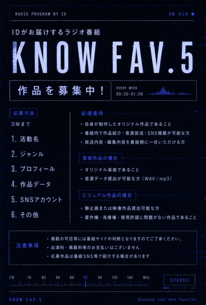 knowfav5's tweet photo. 本アカウントのDMが解放されていないという、サルいミスが発覚しました。。

現���は完了し、順次受け付けております。多数お問い合わせ頂き、誠にありがとうございます！

沢山のご応募お待ちしております！！！ https://t.co/nUtzOAaNU6