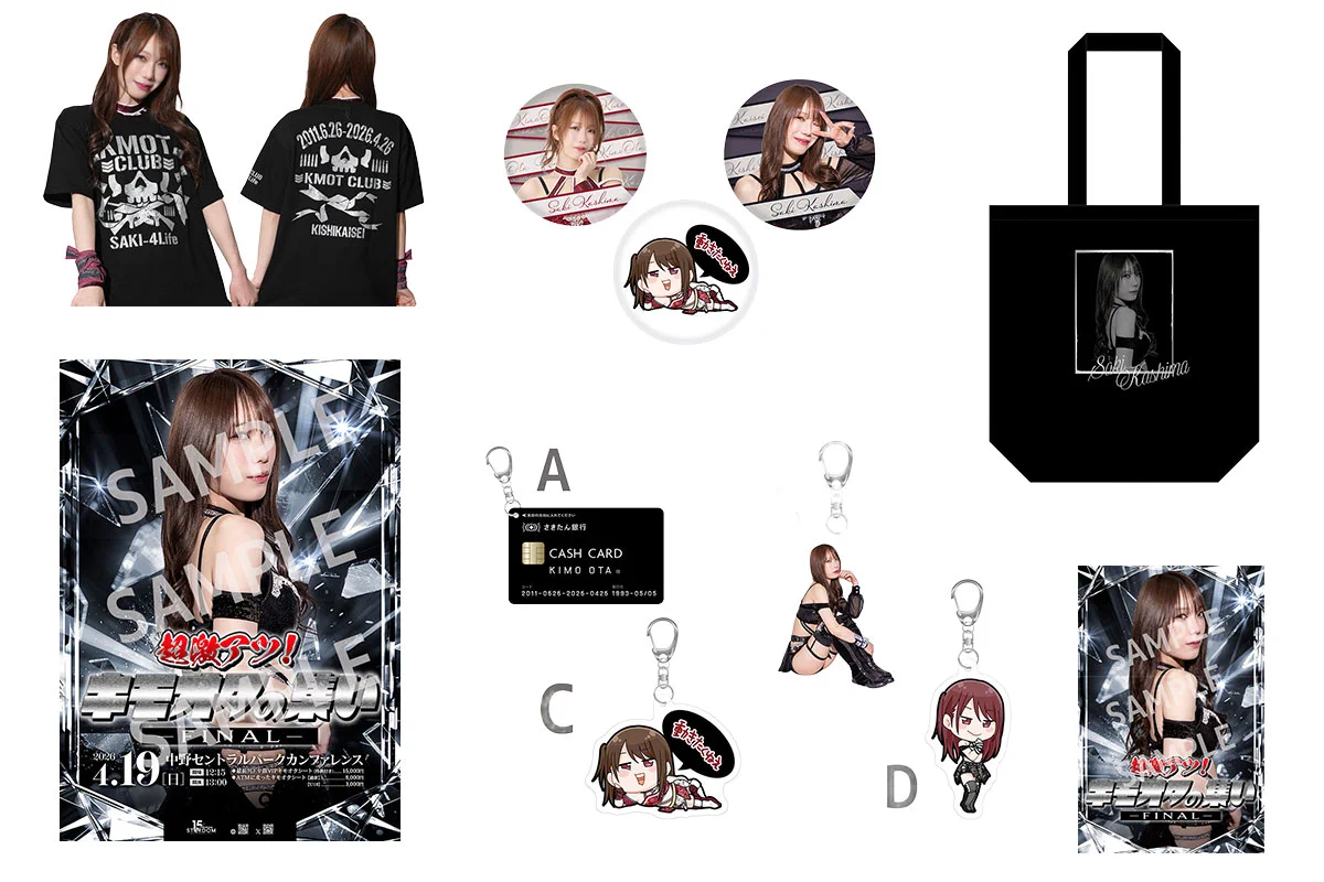 STARDOM スターダム　グッズ　鹿島沙希　サイン　手形　色紙 スターダム✪STARDOM on X: 