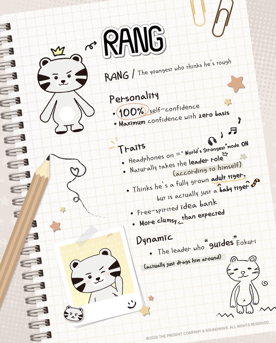 안효섭 • s e o p u r e • tweet media