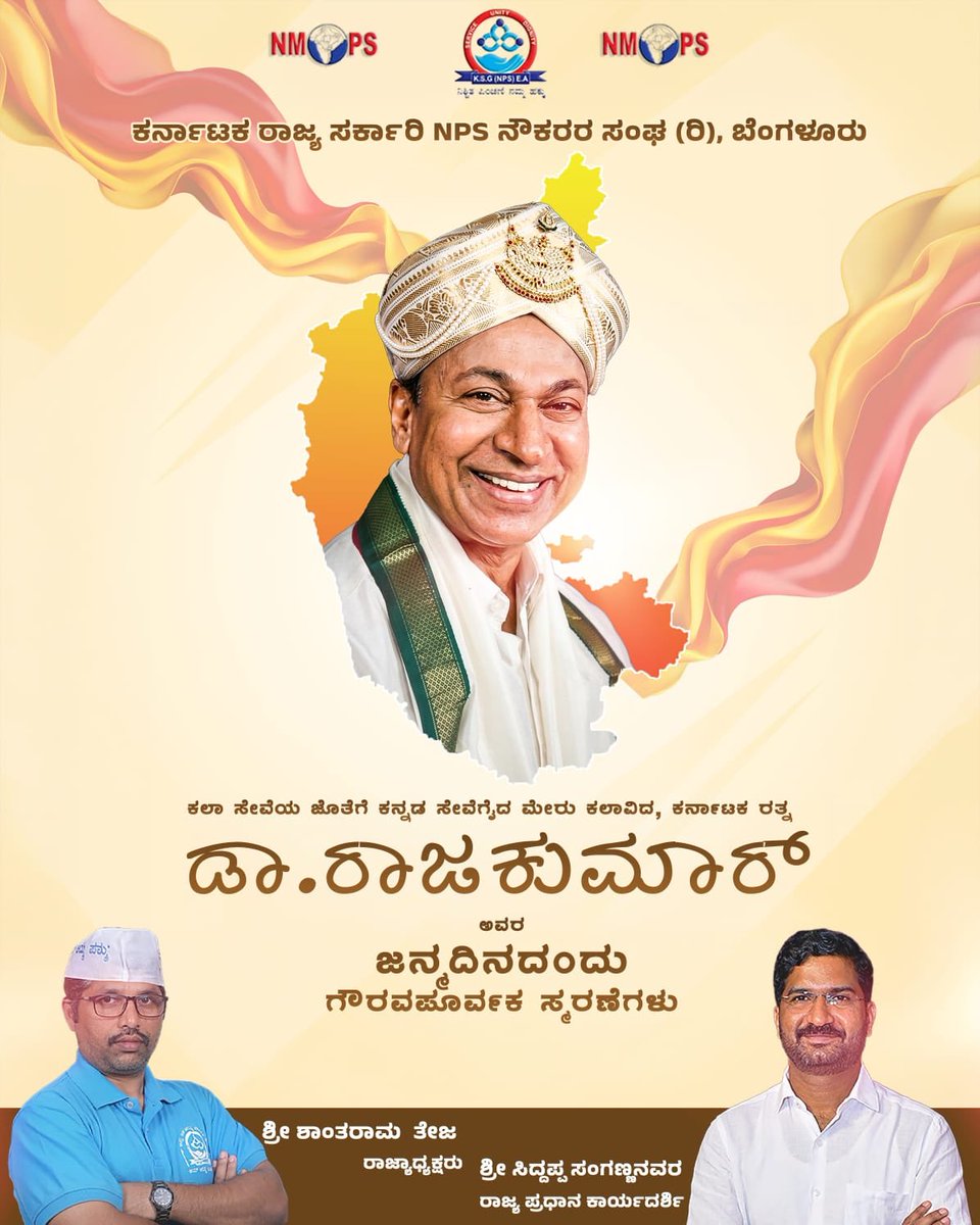 Shantharam63394's tweet photo. https://t.co/zRtVFNsAbV