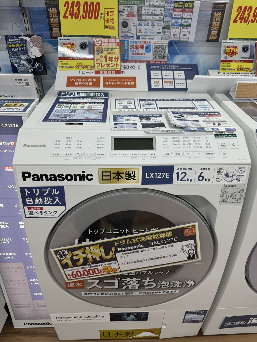 えんてぃ / Enty tweet media