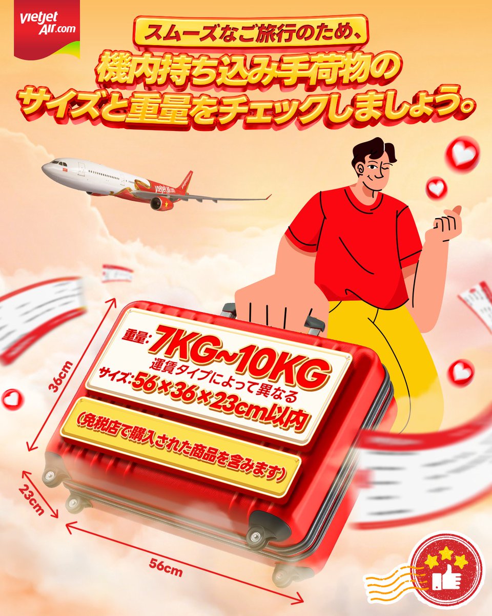 Vietjet Japan (Official) tweet media