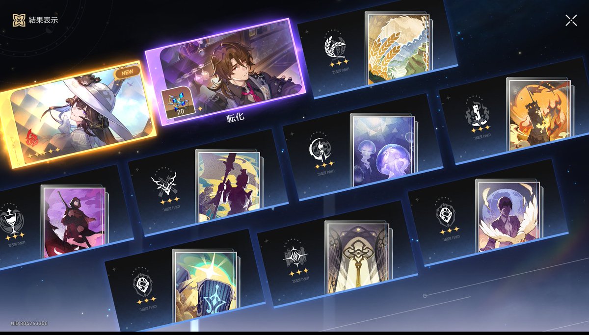 入力🎩👻 /Twitch tweet media