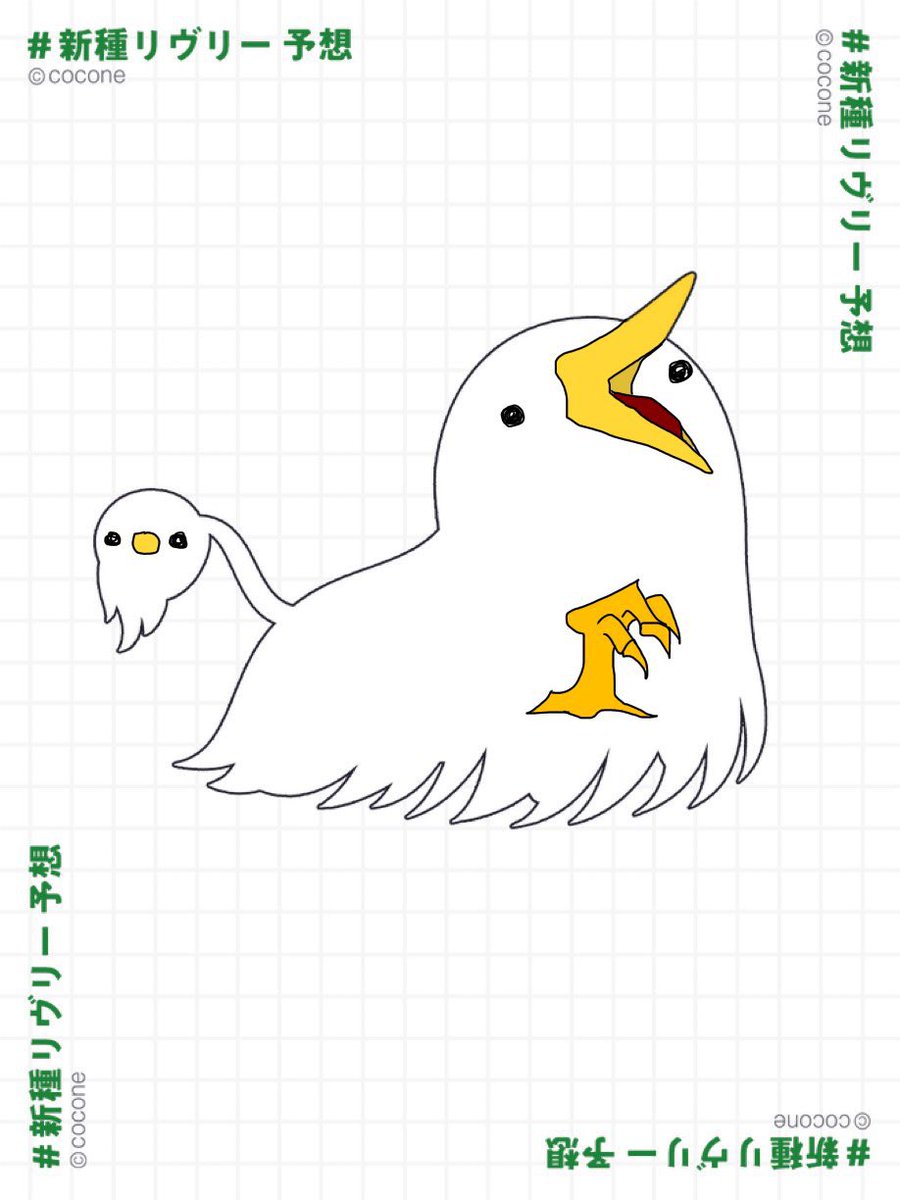 ヨメ tweet media