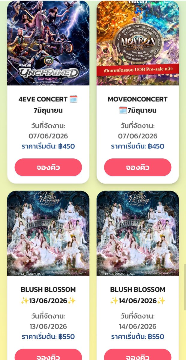 ฟิฟตี้สั่งมาแล้ววว💸💸 รุ่นใหม่จองในเว็บได้แล้วน๊า ทั้ง vivo x300ultra + lens &amp; oppox9ultra เลย🫡 พร้อมให้เช่าตลอดเดือนพฤษภาคม❤️  #เช่าvivox300ultra #เช่าoppox9ultra

Oppo จุดเด่นคือ optical zoom 10 เท่า ใครที่นั่งไม่ไกลมาก ไม่อยากต่อเลนส์เพราะหนัก แนะนำรุ่นนี้เลยย🤳🏼