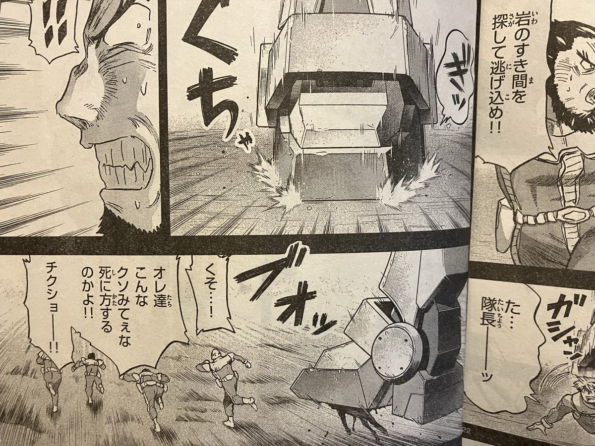 万乗　大智 tweet media