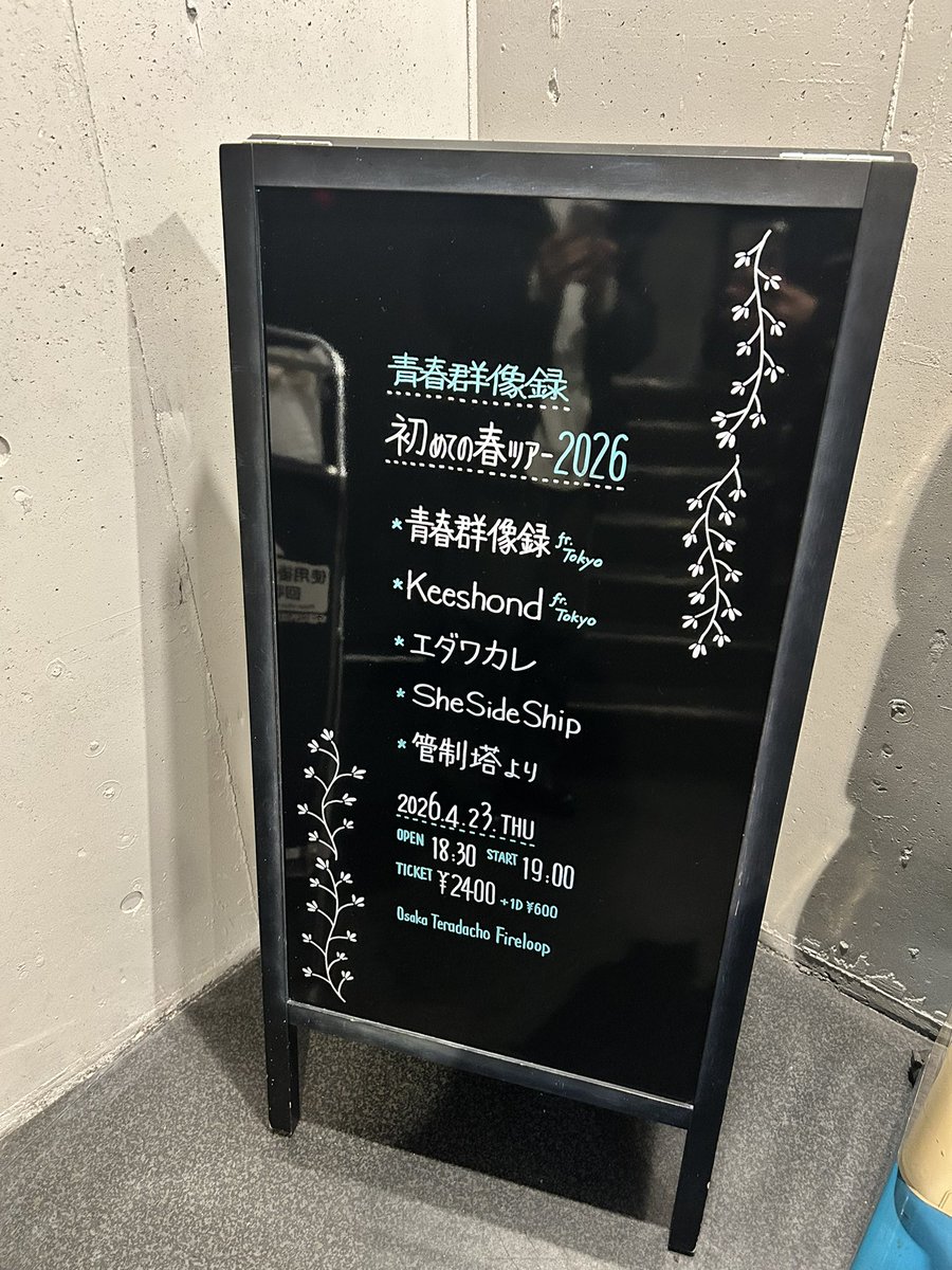N__89u's tweet photo. すごくすごくすごくいい日だった。 https://t.co/sgp1k0jqd5