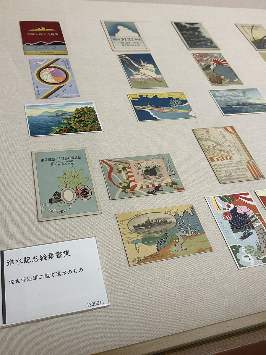 のわ@23〜26佐世保 tweet media