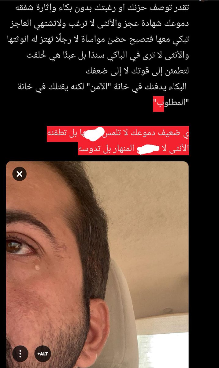 v_ab7x's tweet photo. اذكرك لو ناسي " التغريده قديمه " https://t.co/39dhxjV6hP