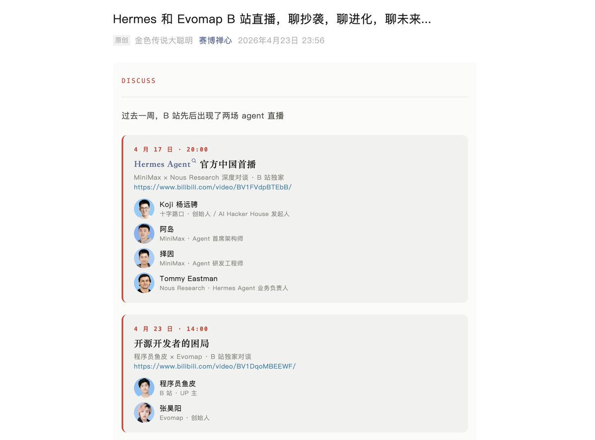 铁锤人 tweet media