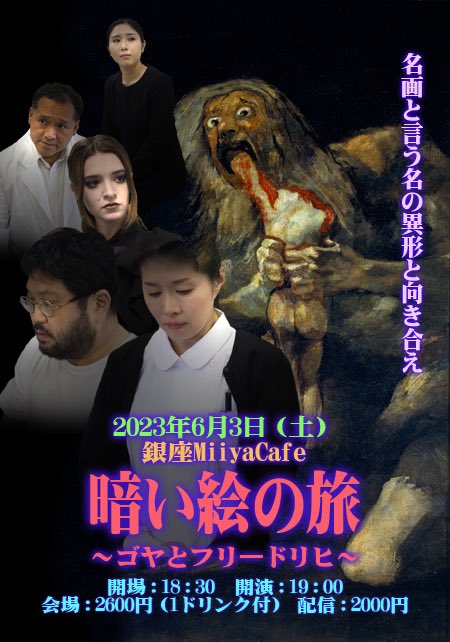 写真動画劇場 tweet media