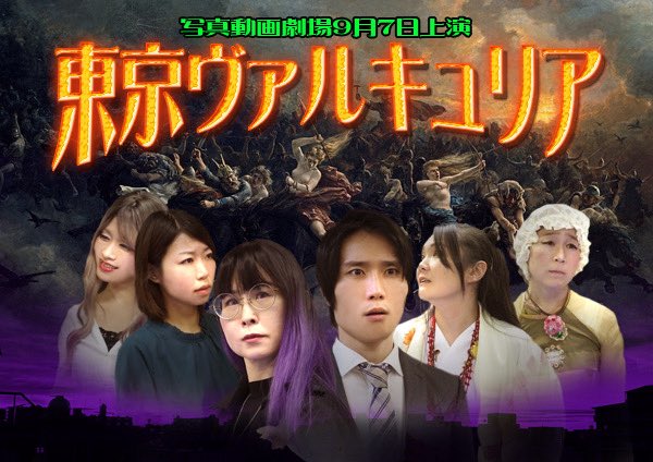 写真動画劇場 tweet media