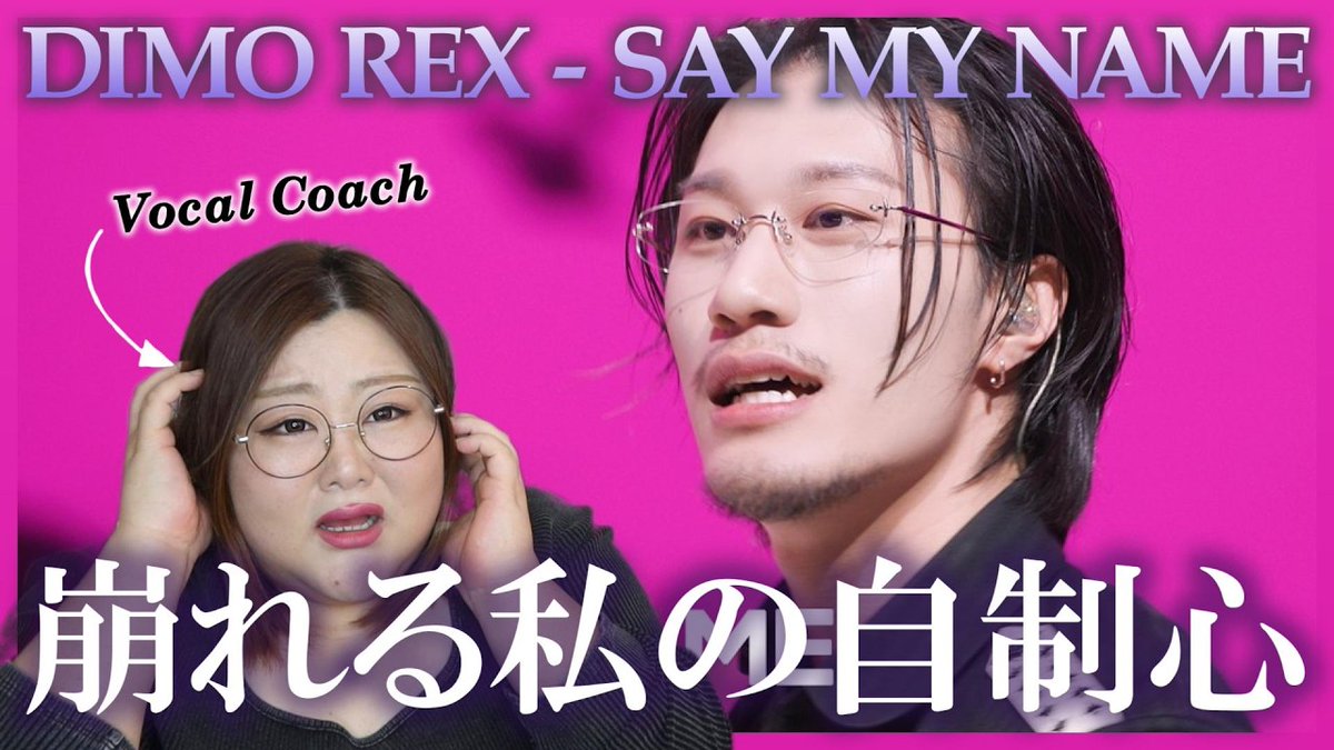 DIMO REX UNION tweet media
