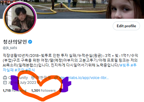 청산의달인 tweet media