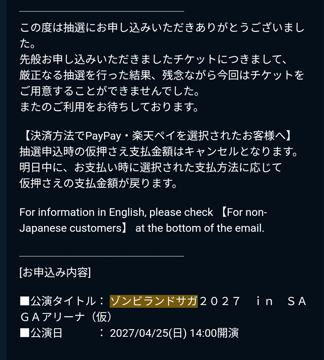 イーボ tweet media