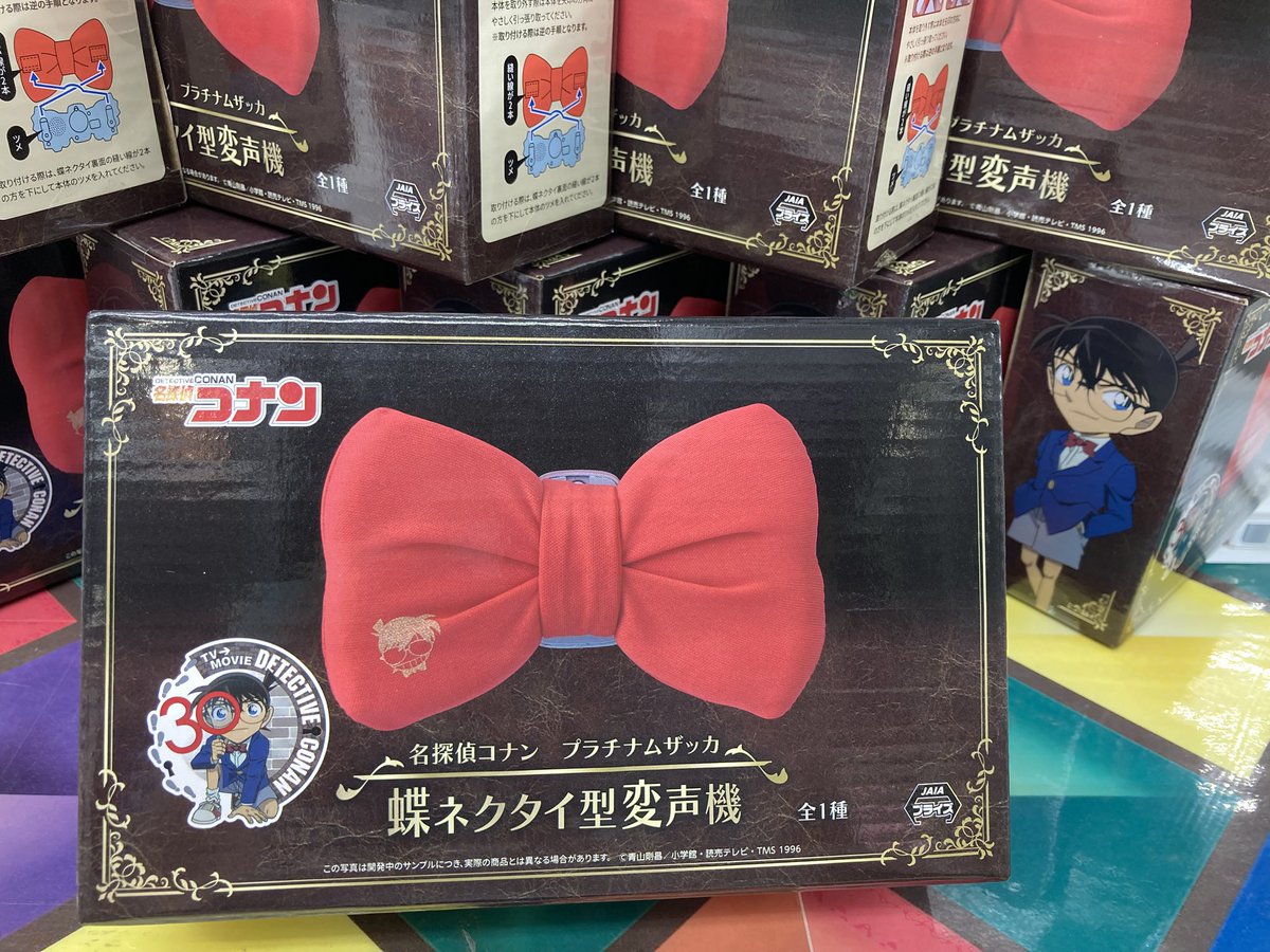 お問い合わせ頂いた景品が登場！ #名探偵コナン プラチナムザッカ 蝶