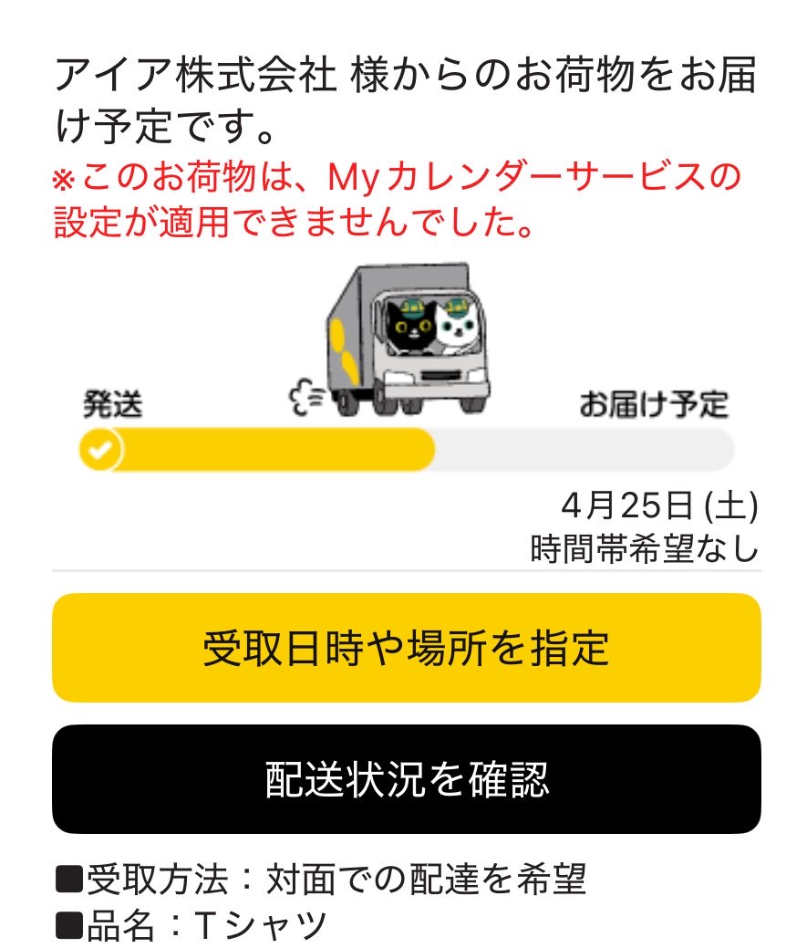 あちゃん tweet media