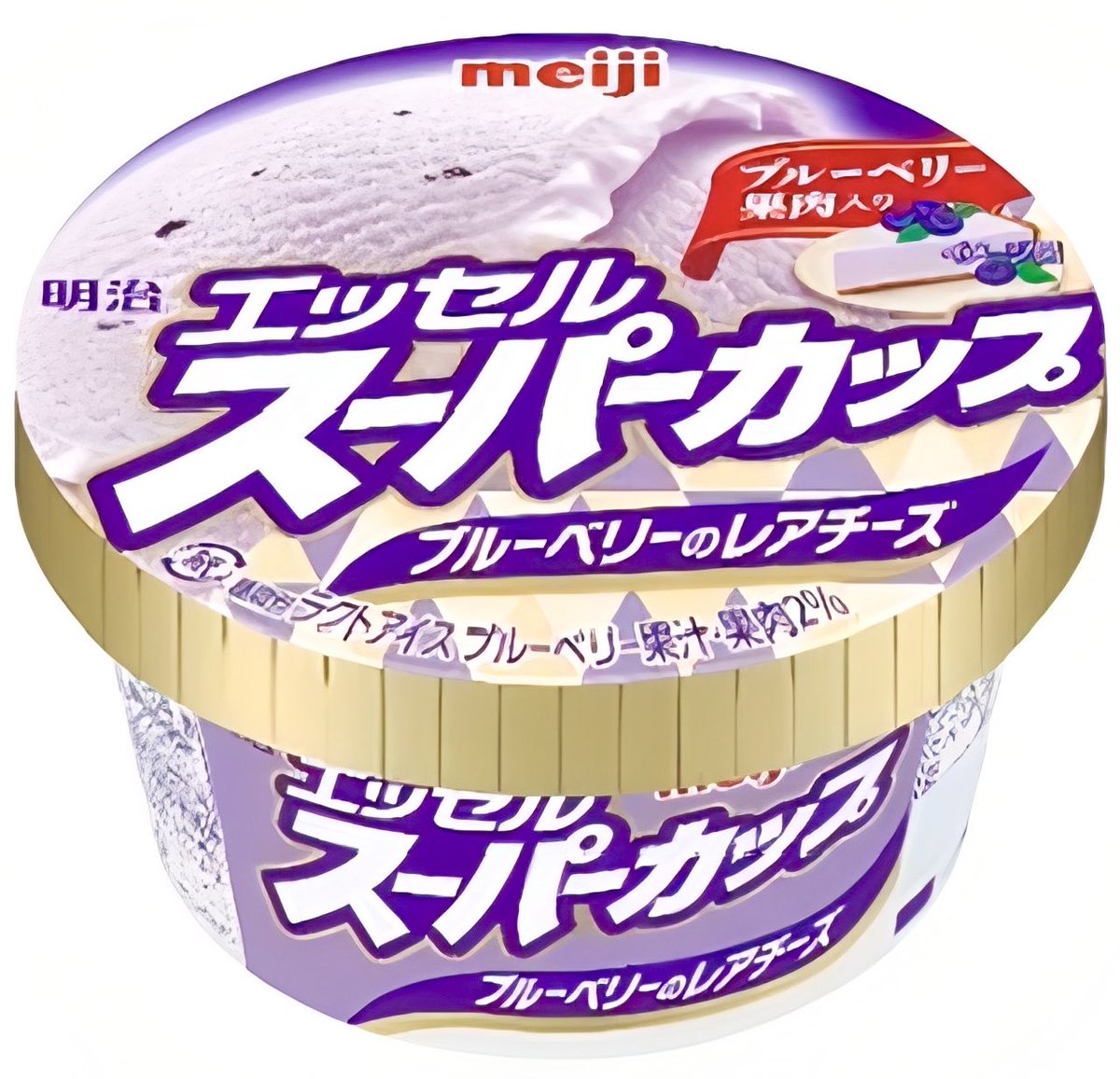 極上のスイーツ tweet media