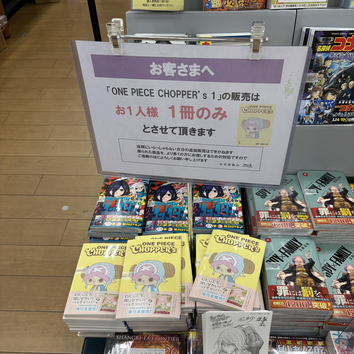 ぽにぃ tweet media