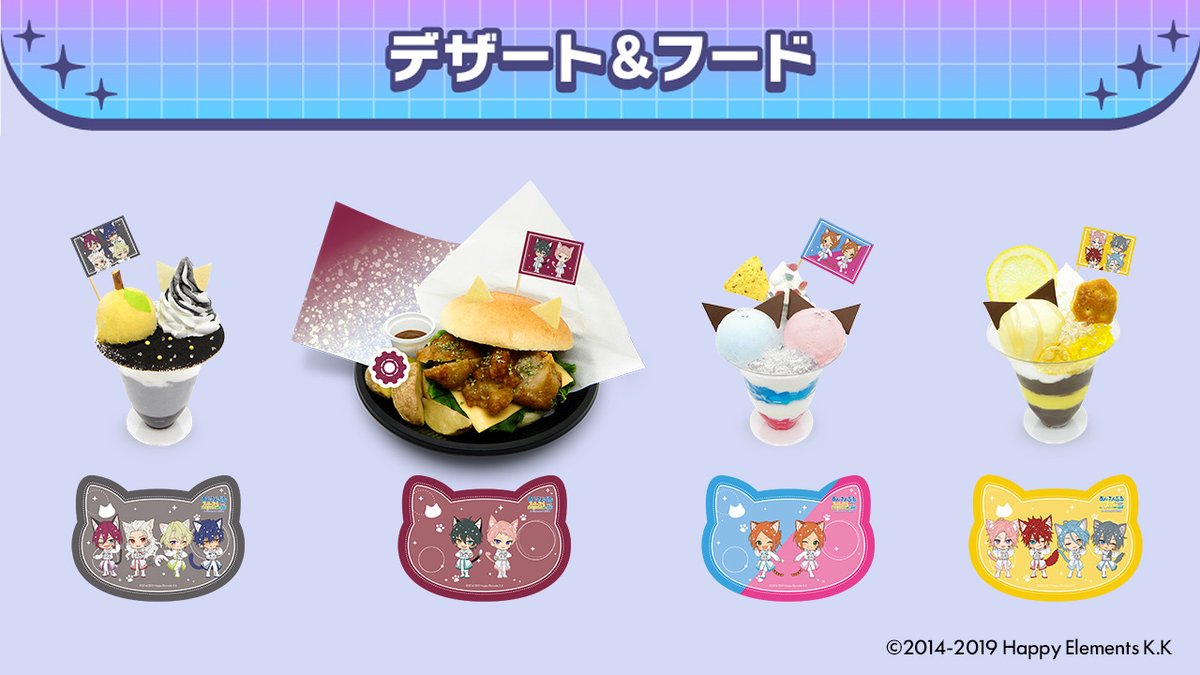 紫之創　ナンジャタウン+α　まとめ売り 🌟コラボ開催中🌟 『あんさんぶるスターズ！！』in NAMJATOWN