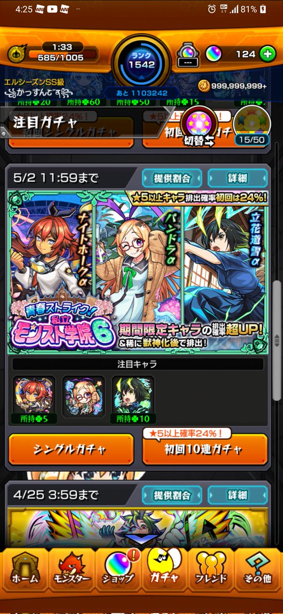 かっすん🐳 tweet media