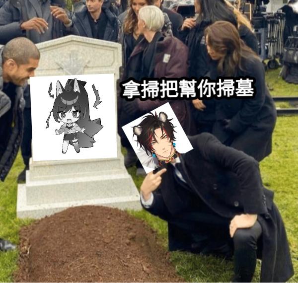 千里饅頭ovO~\☠️剪輯師/ tweet media