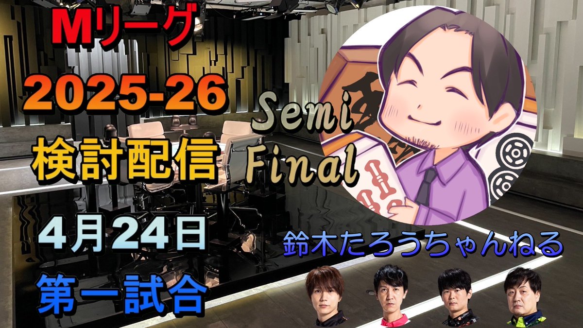 鈴木たろう tweet media