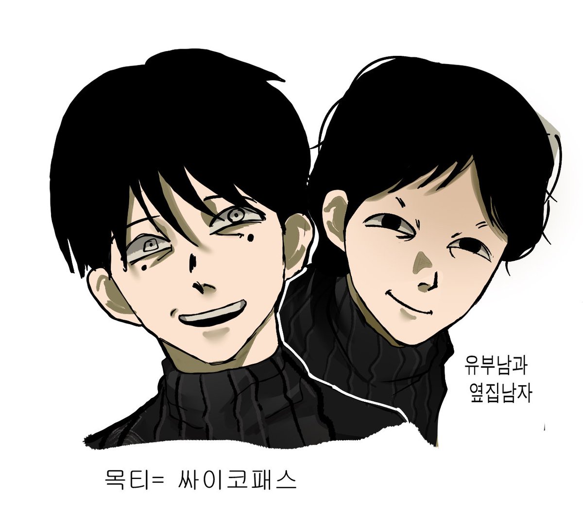 m0lr4__'s tweet photo. 영삼이 뇨타랑 뭐 그그 진호 그린거
#타인은지옥이다 #유쾌한신 https://t.co/KkZl8Xm5cJ