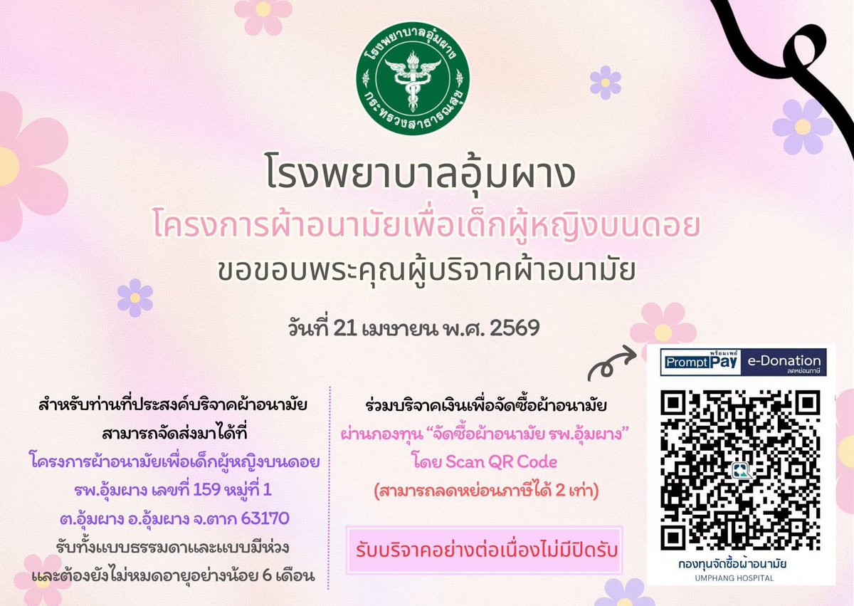 𝒉𝒆𝒚🗯️ tweet media