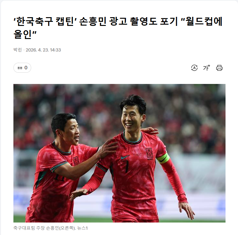 아카네뿐인 이하널 tweet media