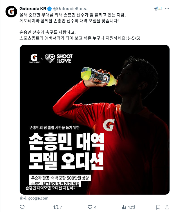 아카네뿐인 이하널 tweet media