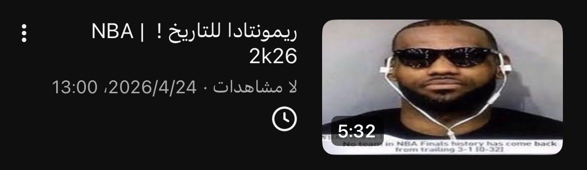 مشعل tweet media