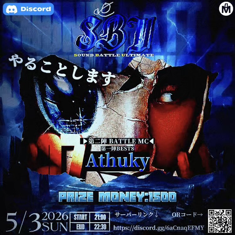 SOUND_BATTLE_UL's tweet image. SOUND BATTLE ULTIMATE第二陣
🗓️2026.05.03 （日）📍discord
━━┉┉┉┅┅┅┅┉┉┉━━

BATTLE MC 07

ーAthuky〔@Athuky 〕

━━┉┉┉┅┅┅┅┉┉┉━━
🔗→ discord.gg/upv4WjYMeQ
#ネットラップ #SBU