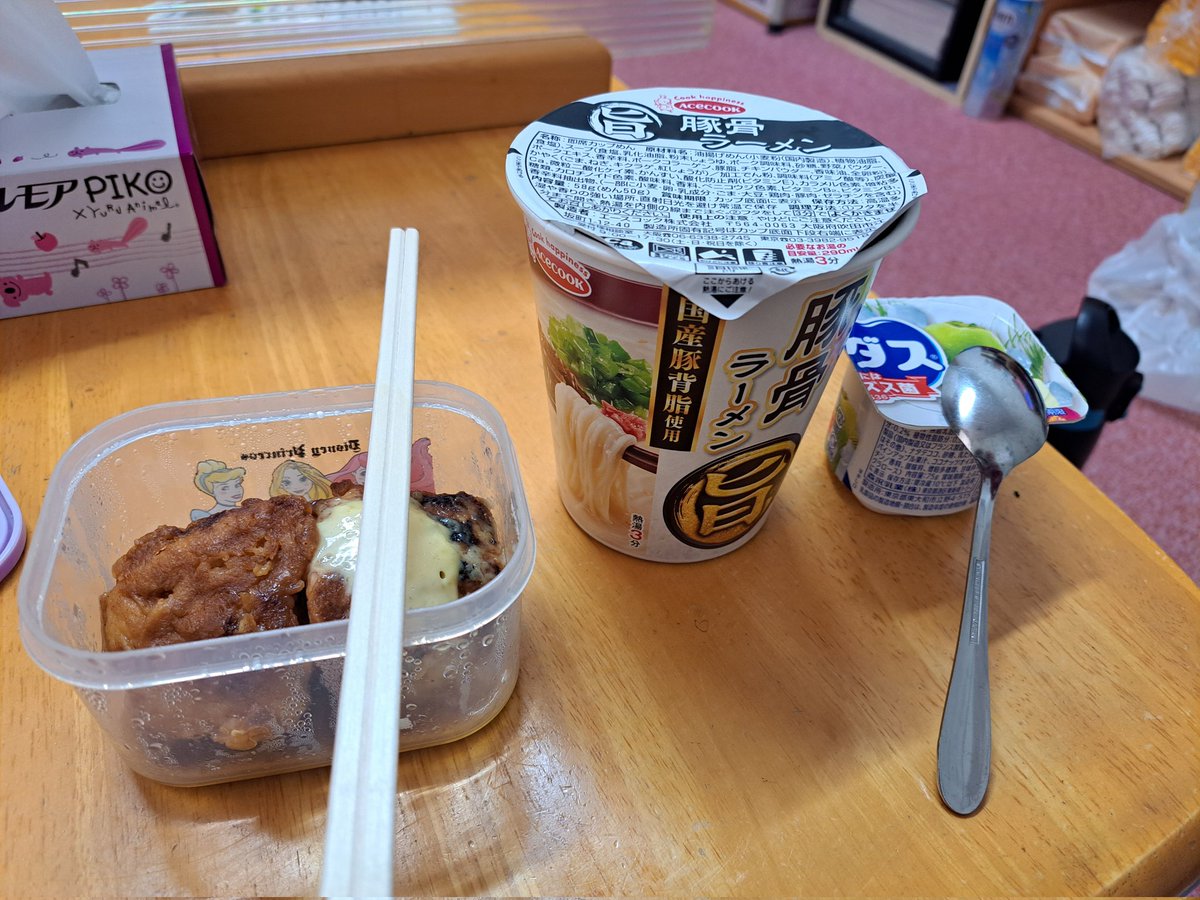 あまねっぷ tweet media