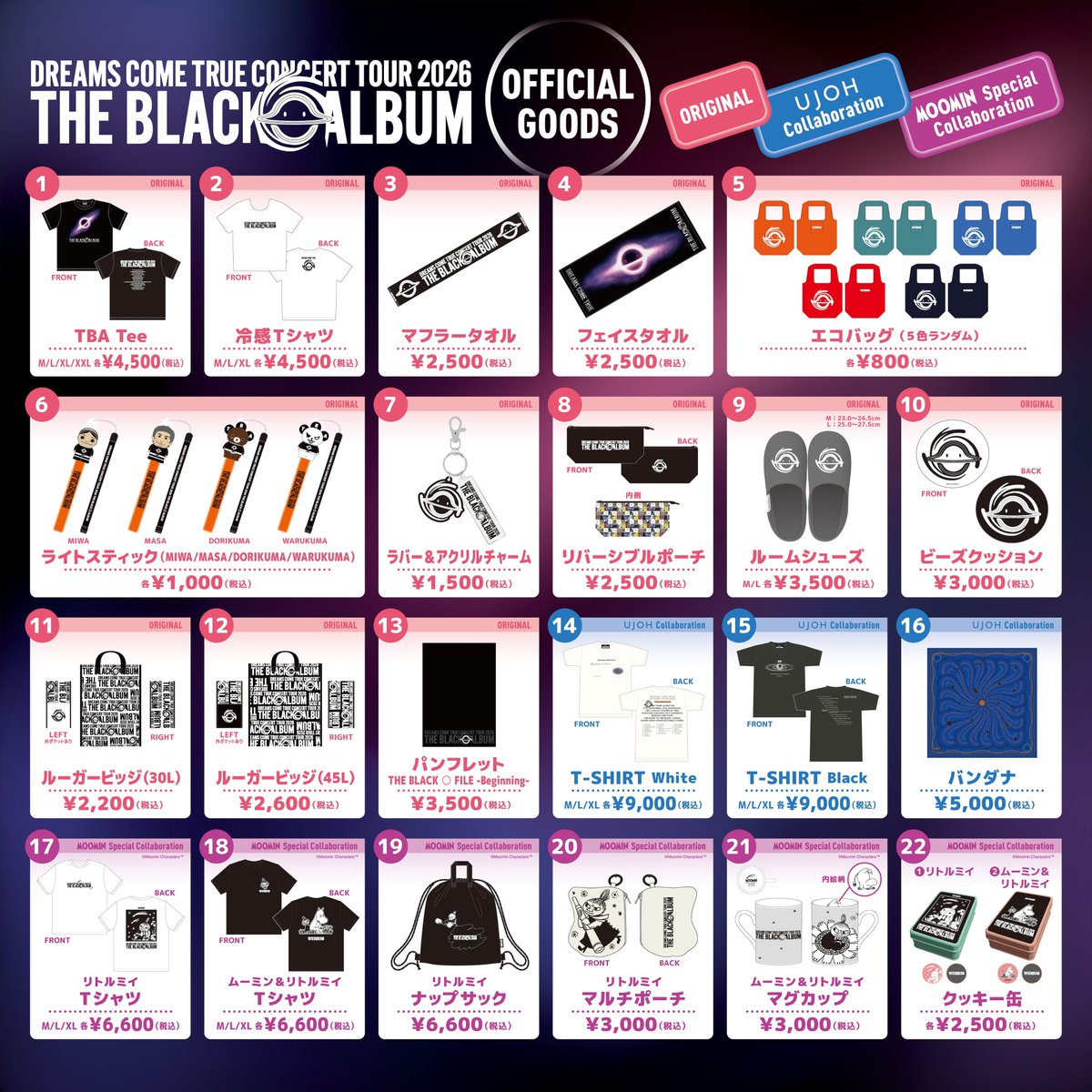 DREAMS COME TRUE STAFF【公式】 tweet media