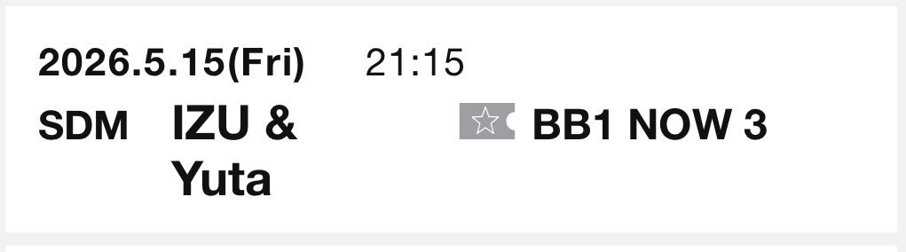 BB1の銀チケってすごいな
楽しそう