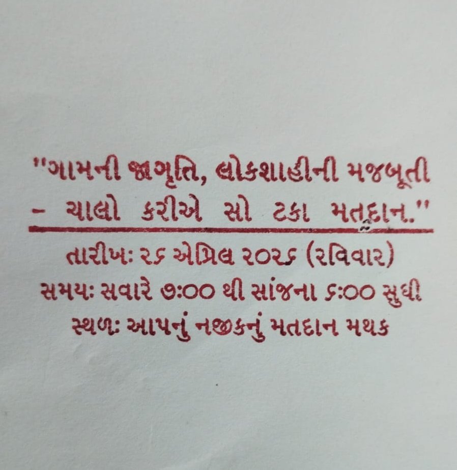 SDMLalpur's tweet photo. Save the Date
26 April 2026 https://t.co/pA2XzUMHg8