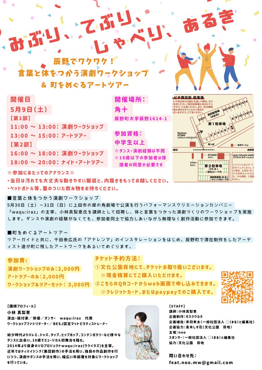 モスクワカヌ tweet media