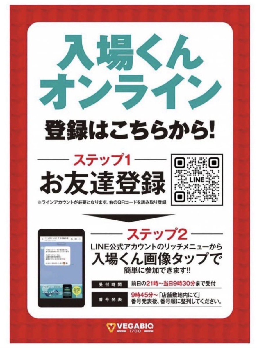 神崎りおん🦁 tweet media