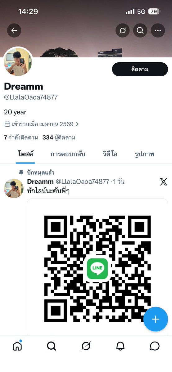 กัสซัง💦 tweet media