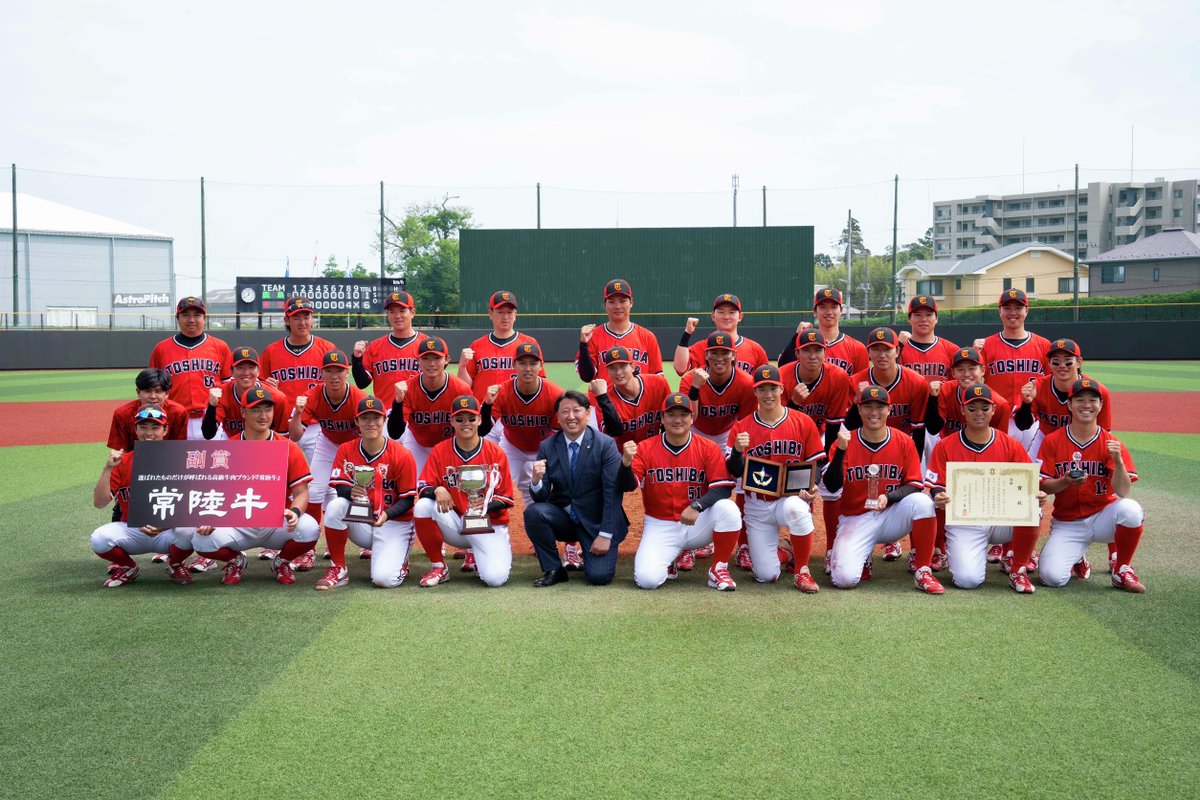 株式会社 東芝 tweet media