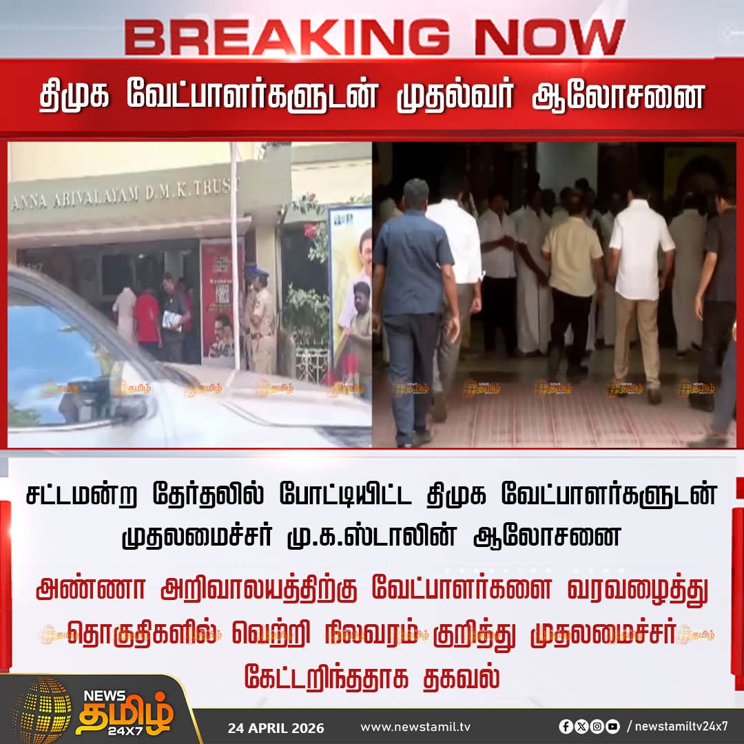 Babu Vmk tweet media