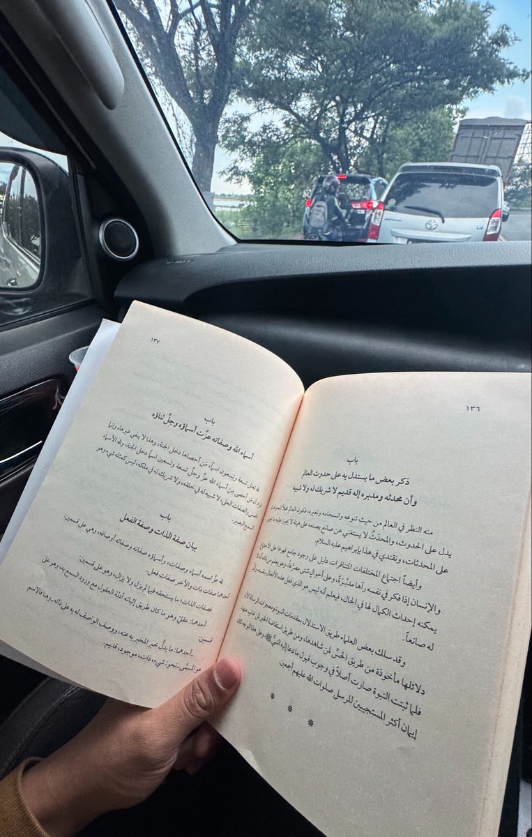 AghaarXx's tweet photo. Menginjakkan kaki di bumi Indonesia dengan membaca talkhis ‘aqidah Imam al-Baihaqi rahimahullah… https://t.co/AAvwAJjzvw