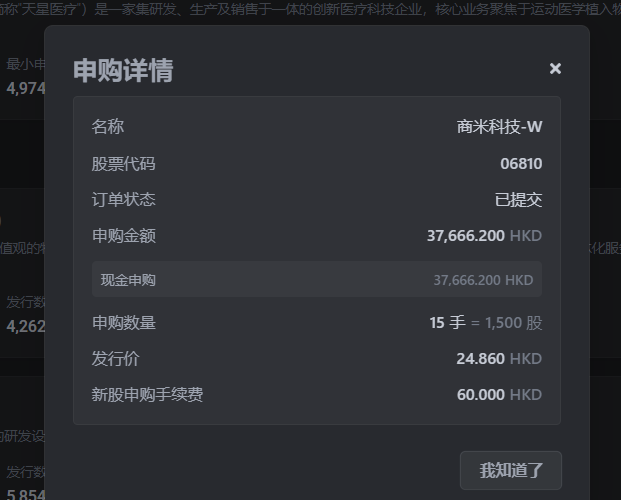 E（好运版） tweet media