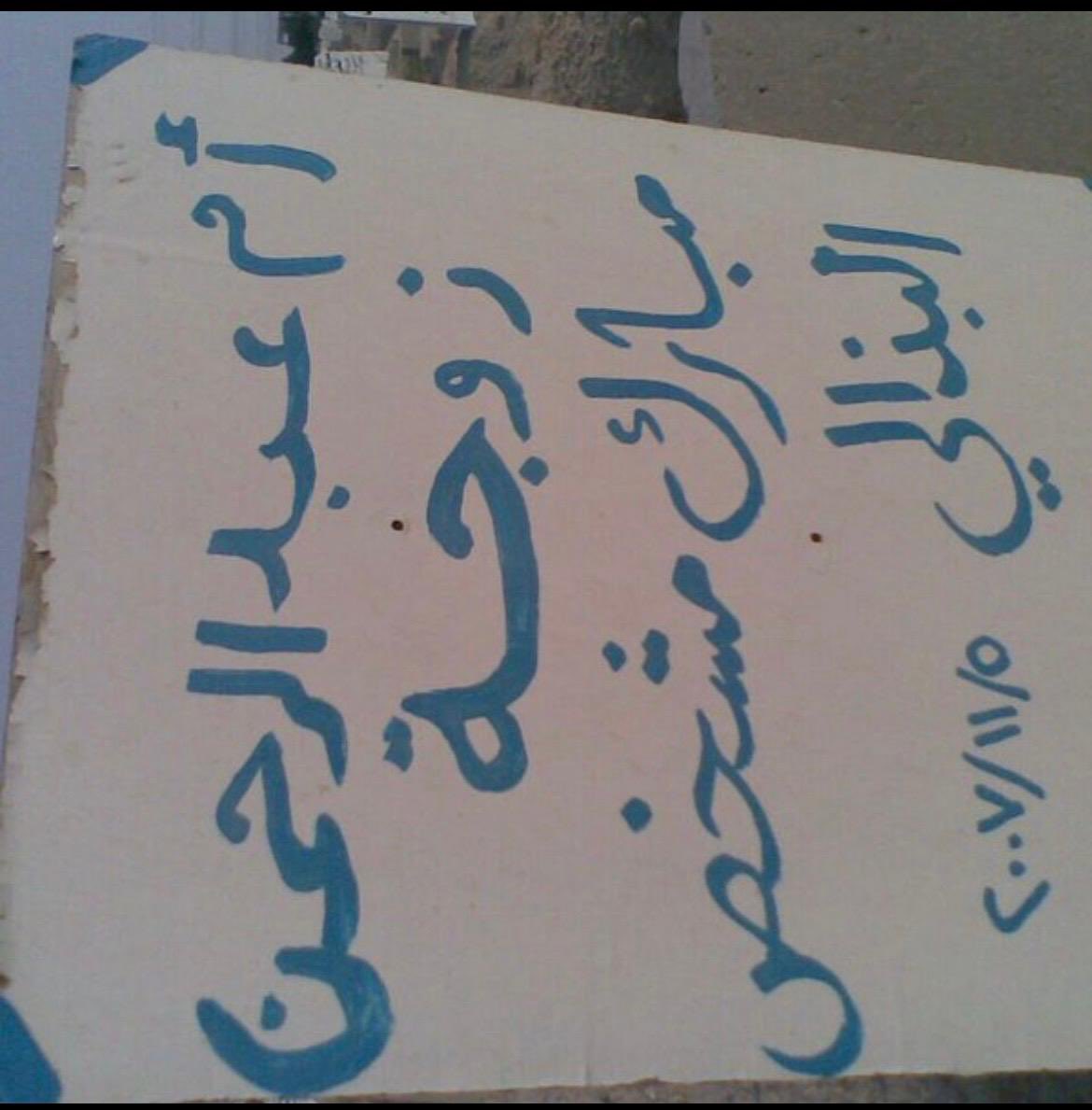 مبارك البذالي tweet media