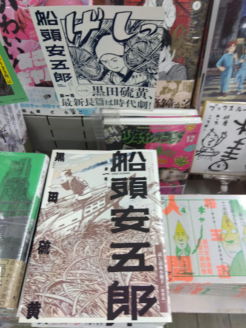 ルーエ　コミック・イベント tweet media