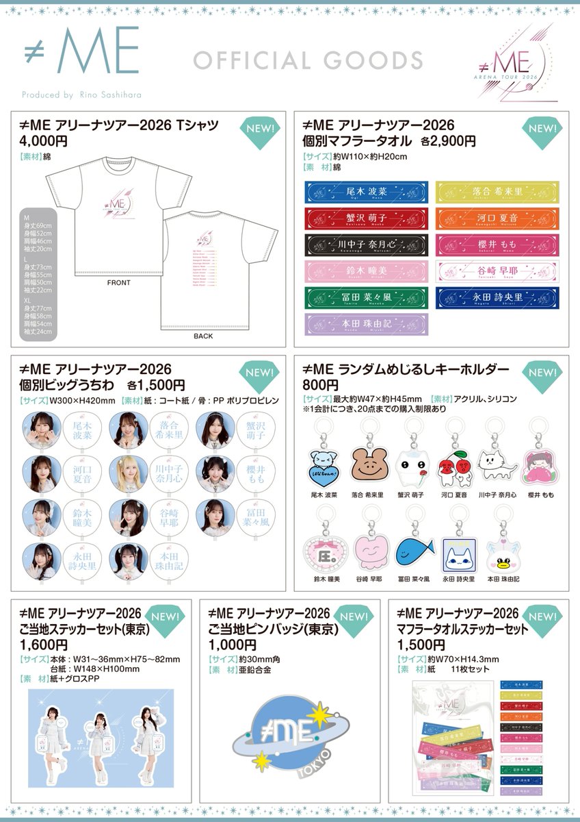 ≠ME_official tweet media